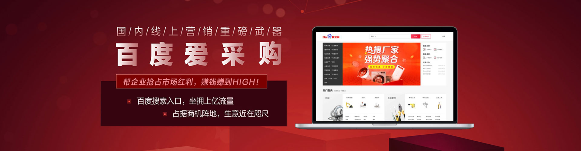 阳西sem开户